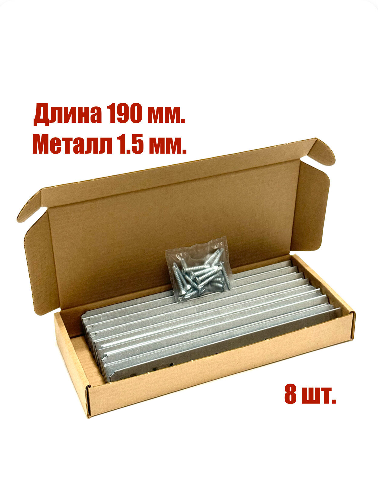 Крепежная пластина 8шт. 25х190х1.5мм/паз40мм. с саморезом 39х25 для ПВХ окон и дверей REHAU