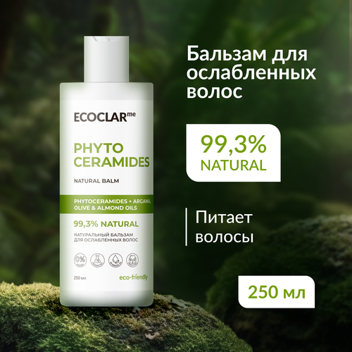 ECOCLARme Натуральный бальзам для ослабленных волос 250 мл 182₽