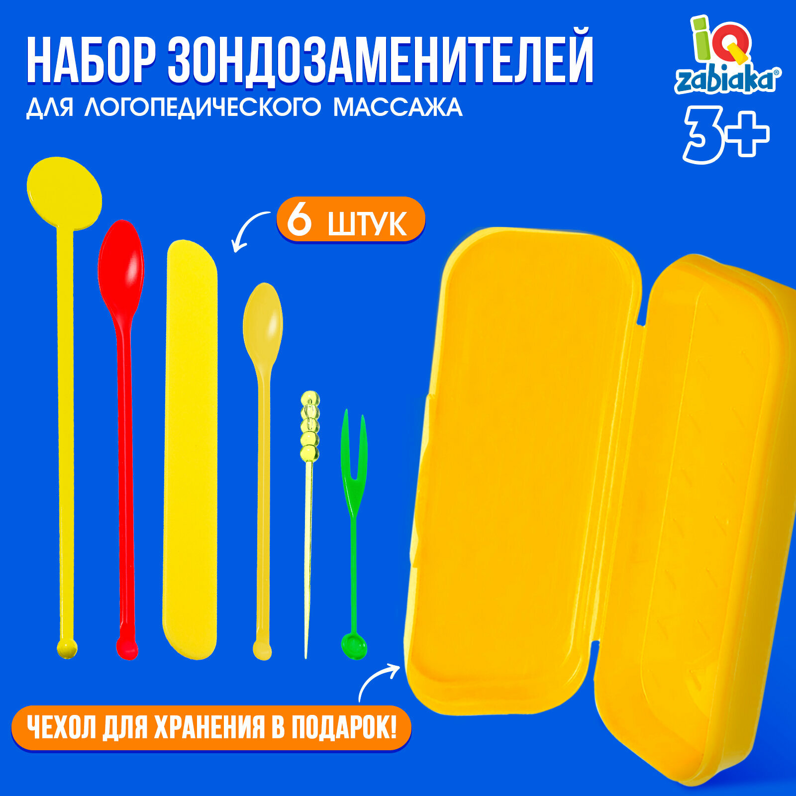 Настольная игра IQ-ZABIAKA