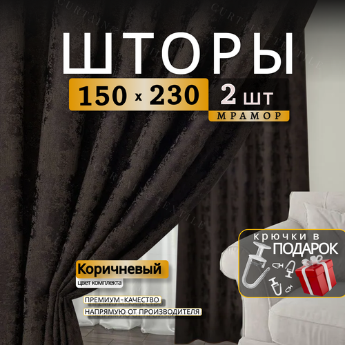 коричневый