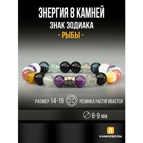 Браслет КАМНЕВЕДЫ