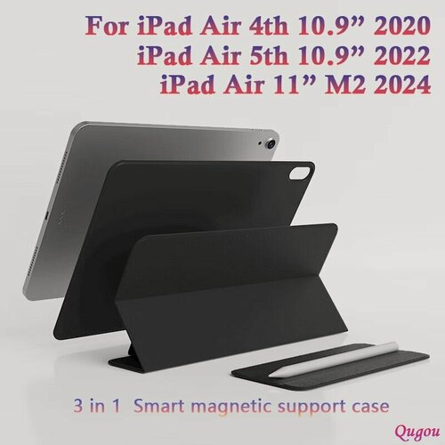 Изображение товара Чехол для iPad Air 11" (2024,2025), iPad Air 4th/5th 10.9" (2020, 2022), Съемный, магнитный