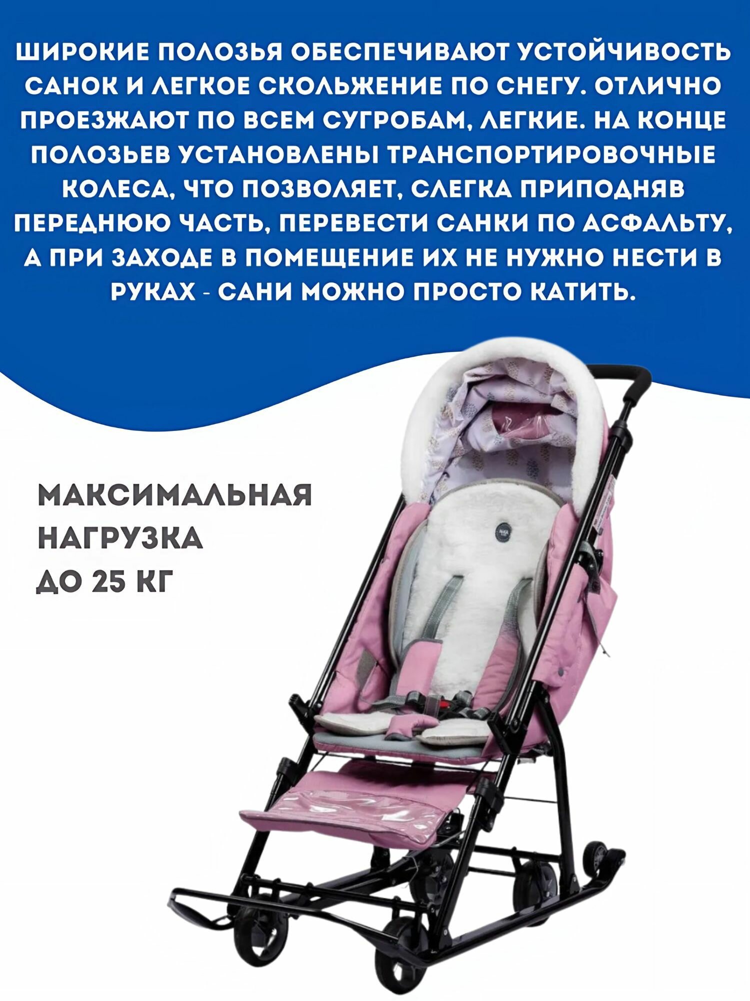 Коляска комби "Ника Детям" 7-5К/2 роз. с шишкой — фото 1