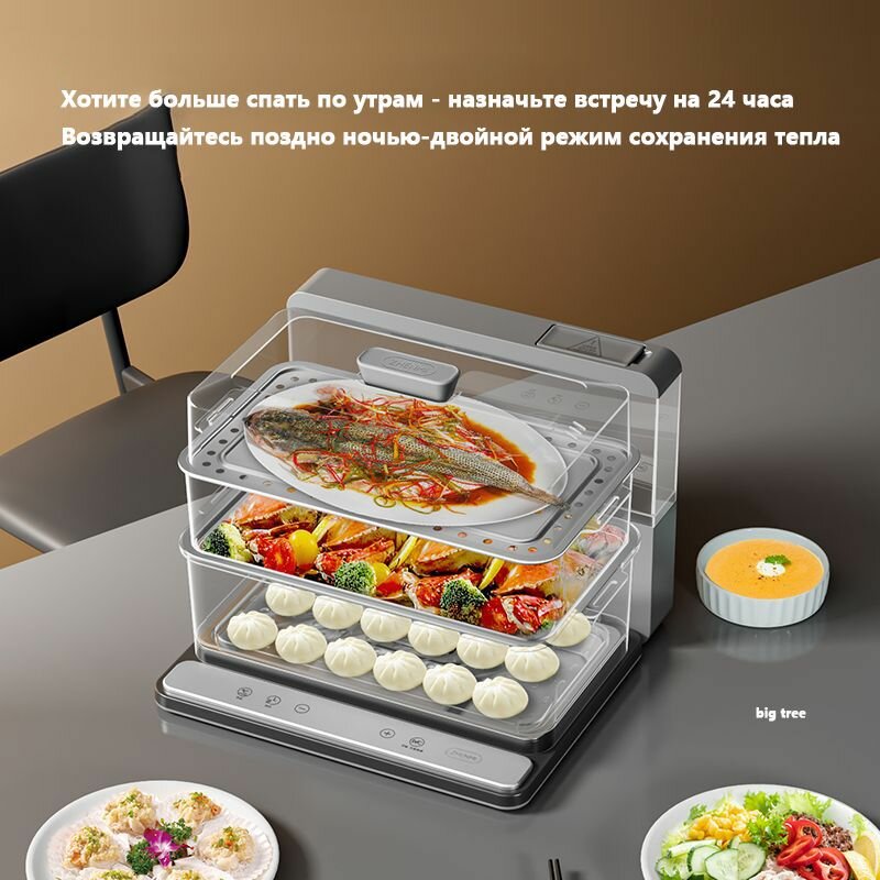 Пароварки Xiaomi Прозрачная складная электрическая пароварка Xiaomi zhenmi, вместимость 20 л, 3 слоя, двухрежимное сохранение тепла