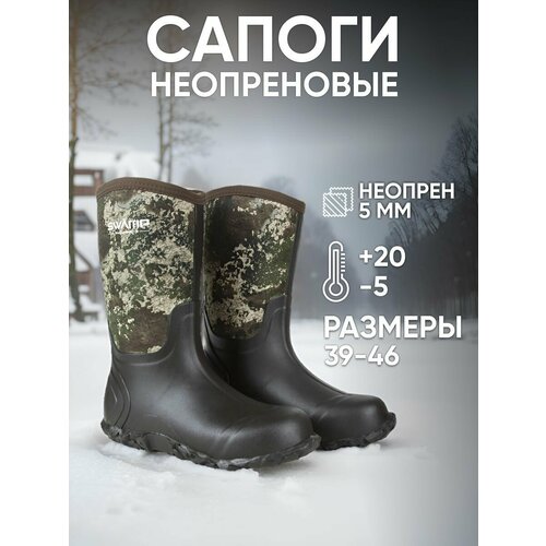 фото Сапоги swamp, размер 40, хаки