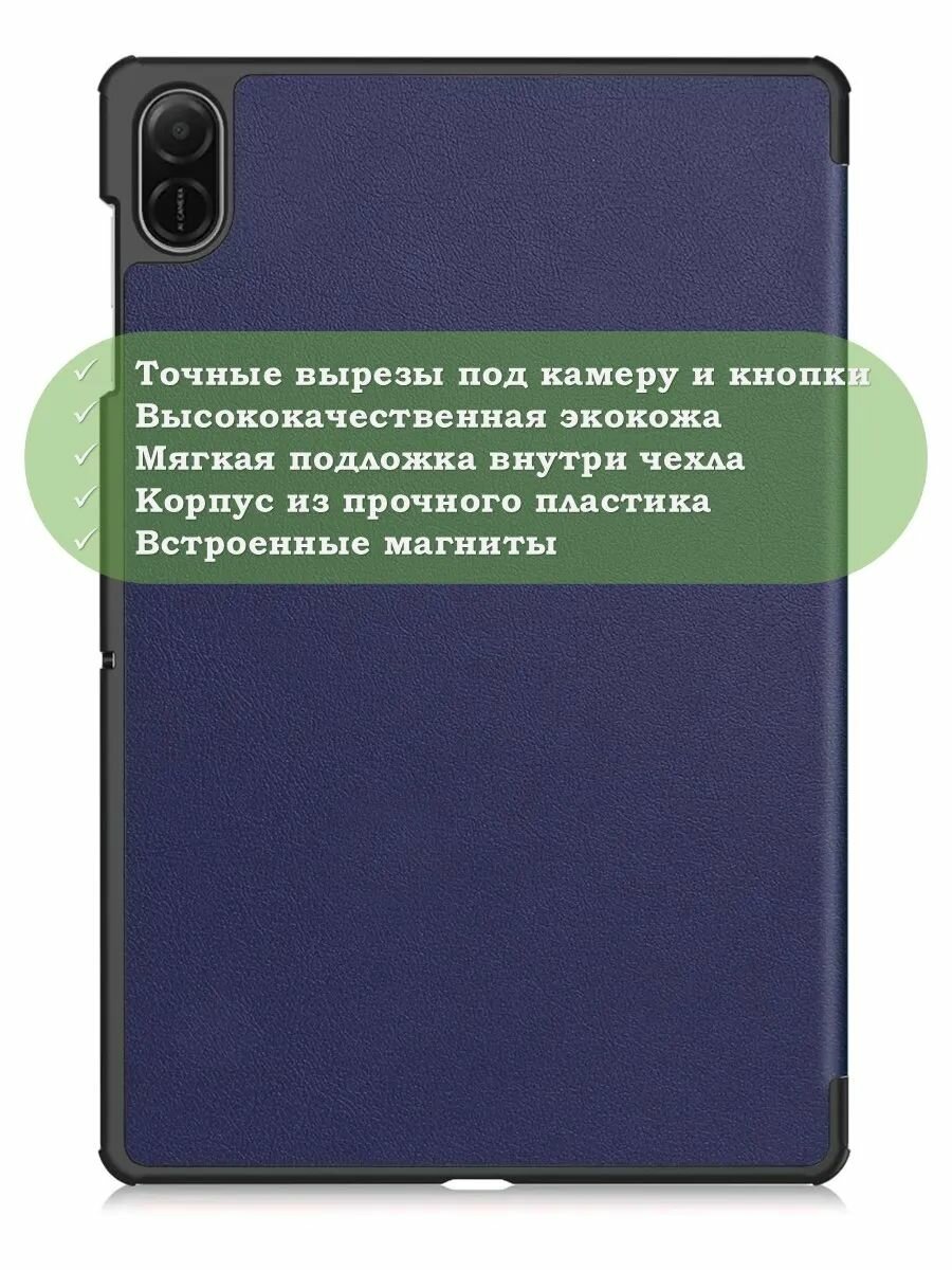 Чехол для планшета HONOR Pad X8а — фото 1