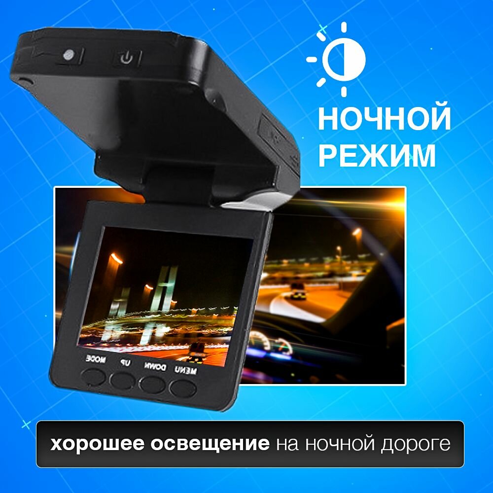 Видеорегистратор для автомобиля 720 HD, с поворотной камерой — фото 1