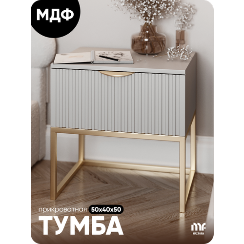 фото Тумба прикроватная maxform, тумба на ножках светло-серая 50*40*50