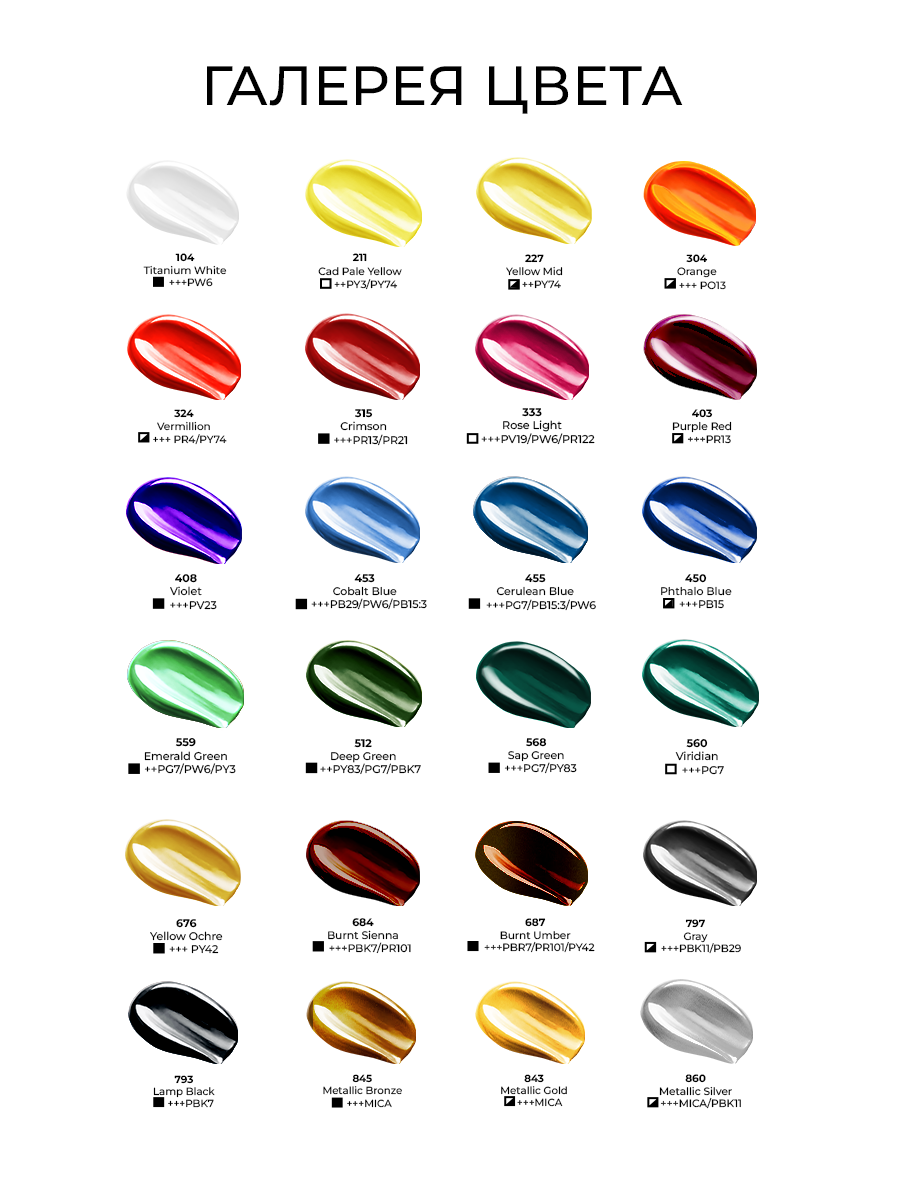 Акриловые краски для рисования DENKSY набор из 24 цвета по 12 мл — фото 1