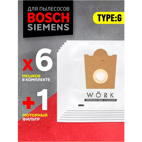 Мешки для пылесоса Bosch GL-30, GL-20, MoveOn, пылесборники G ALL, 6шт.