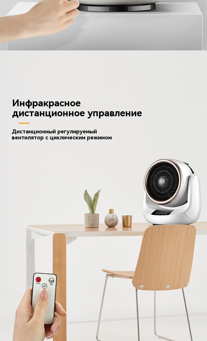 Изображение Обогреватель домашний, алюминий, таймер, мощность 65 Вт, шум 45-50 дБ