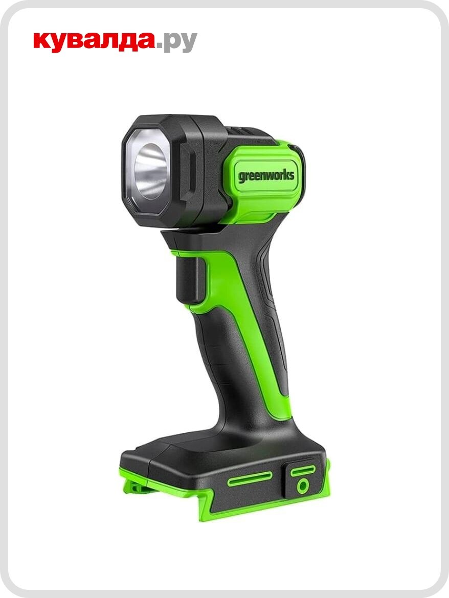 Фонарь GREENWORKS 3502407 200 лм без АКБ И ЗУ