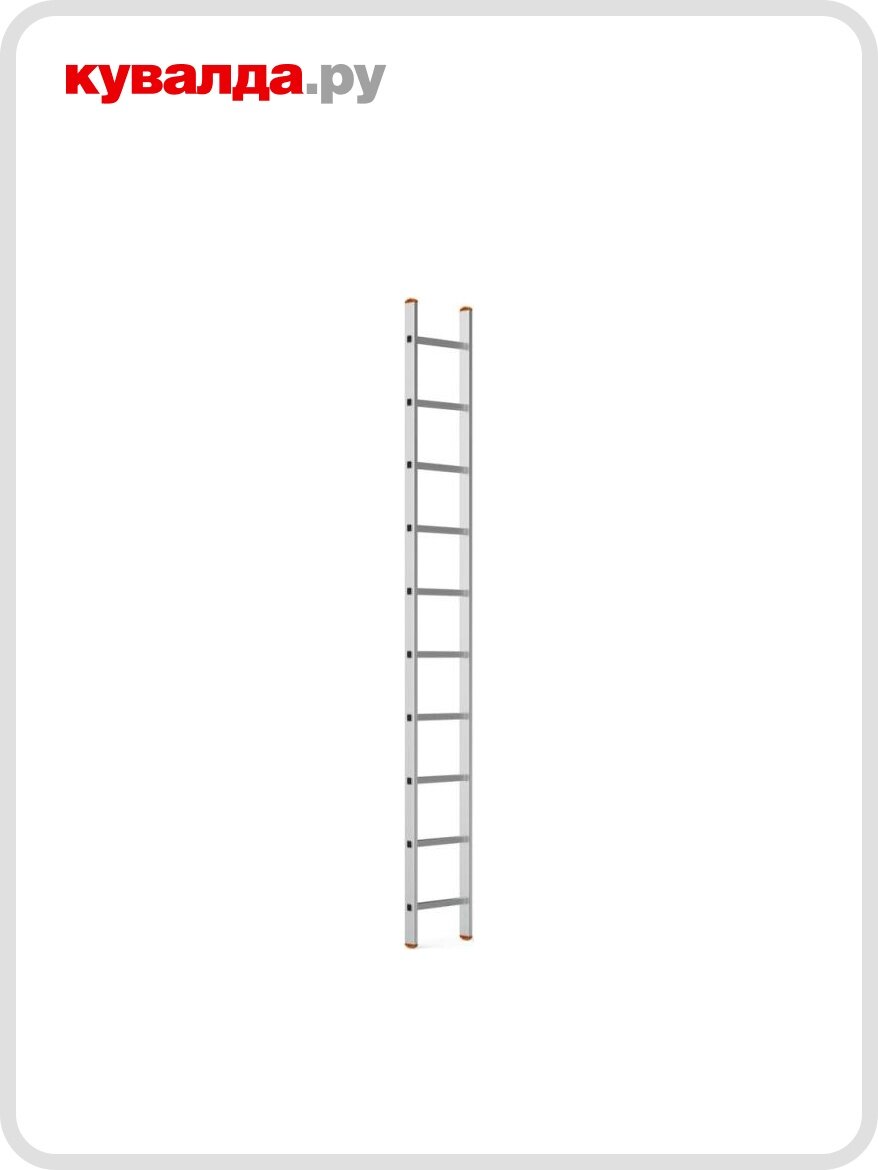 Лестница приставная Sarayli 10 ступеней