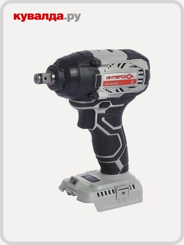 Изображение товара Гайковерт аккумуляторный ИНТЕРСКОЛ ГАУ-350/18ВЭ без АКБ и ЗУ ударный