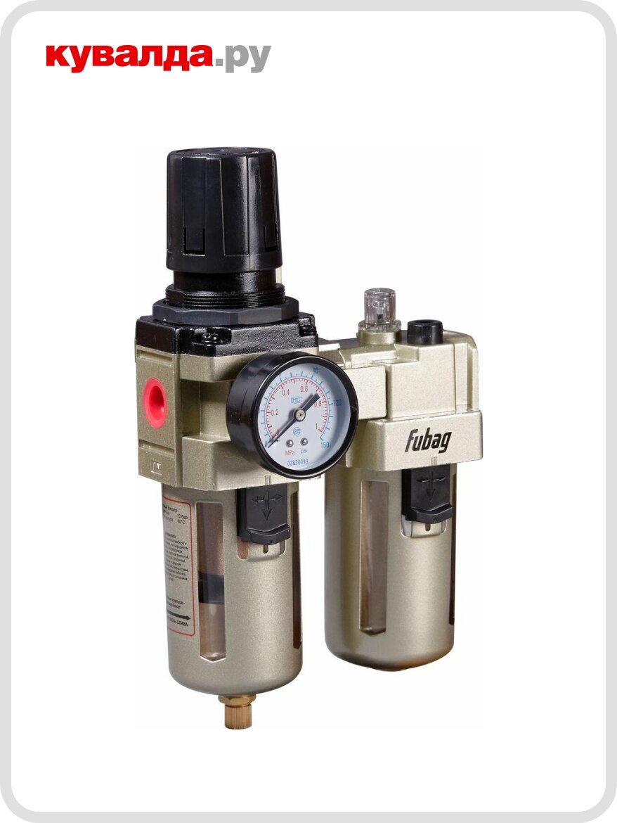 Фильтр с регулятором давления FUBAG FRL 1700 1/4" 190140
