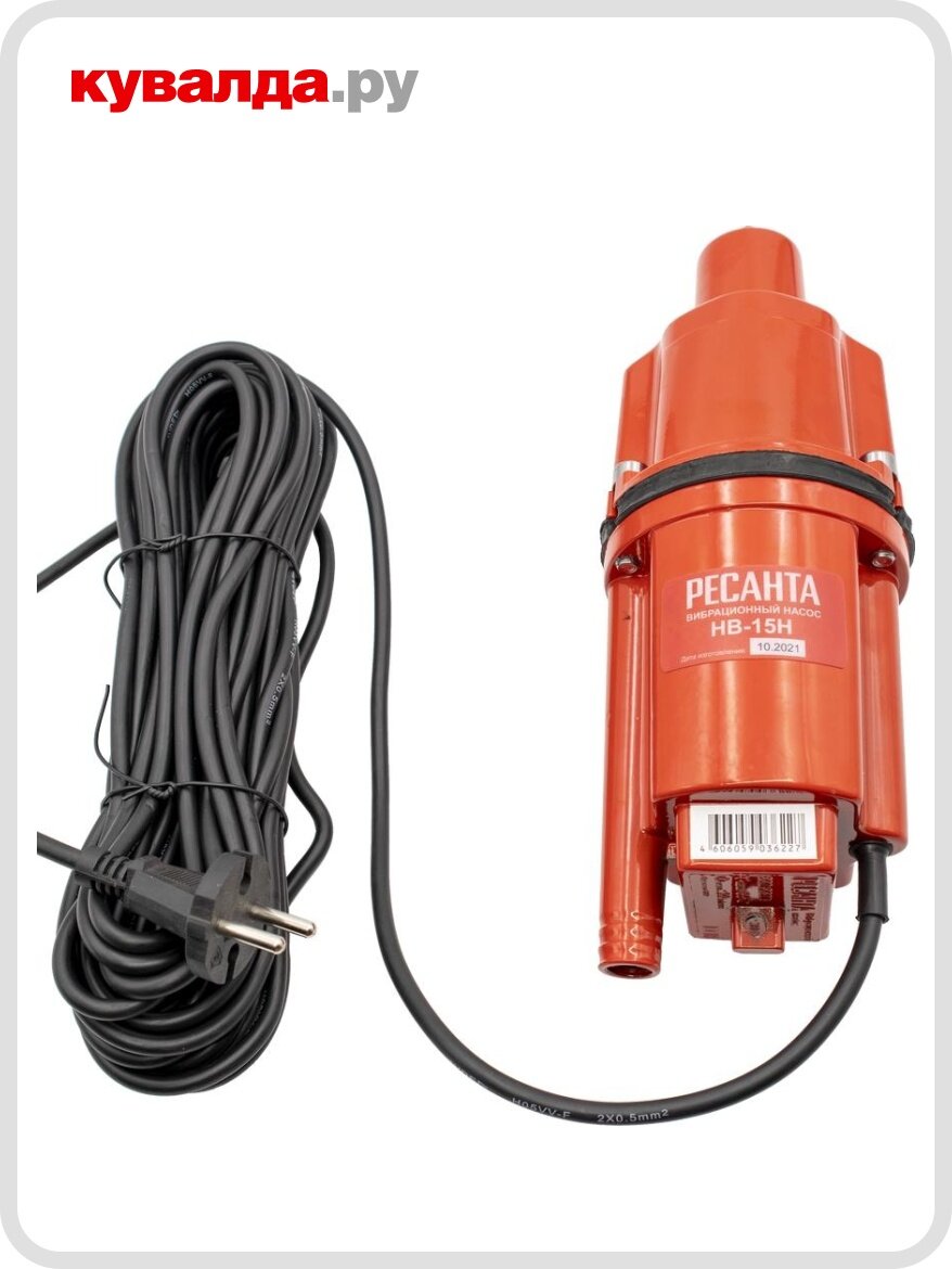 Насос вибрационный Ресанта НВ-15Н