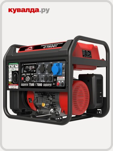 Изображение товара Генератор бензиновый SUNREKA G7500i инверторный