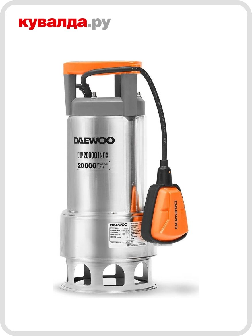 Насос дренажный DAEWOO DDP 20000 INOX