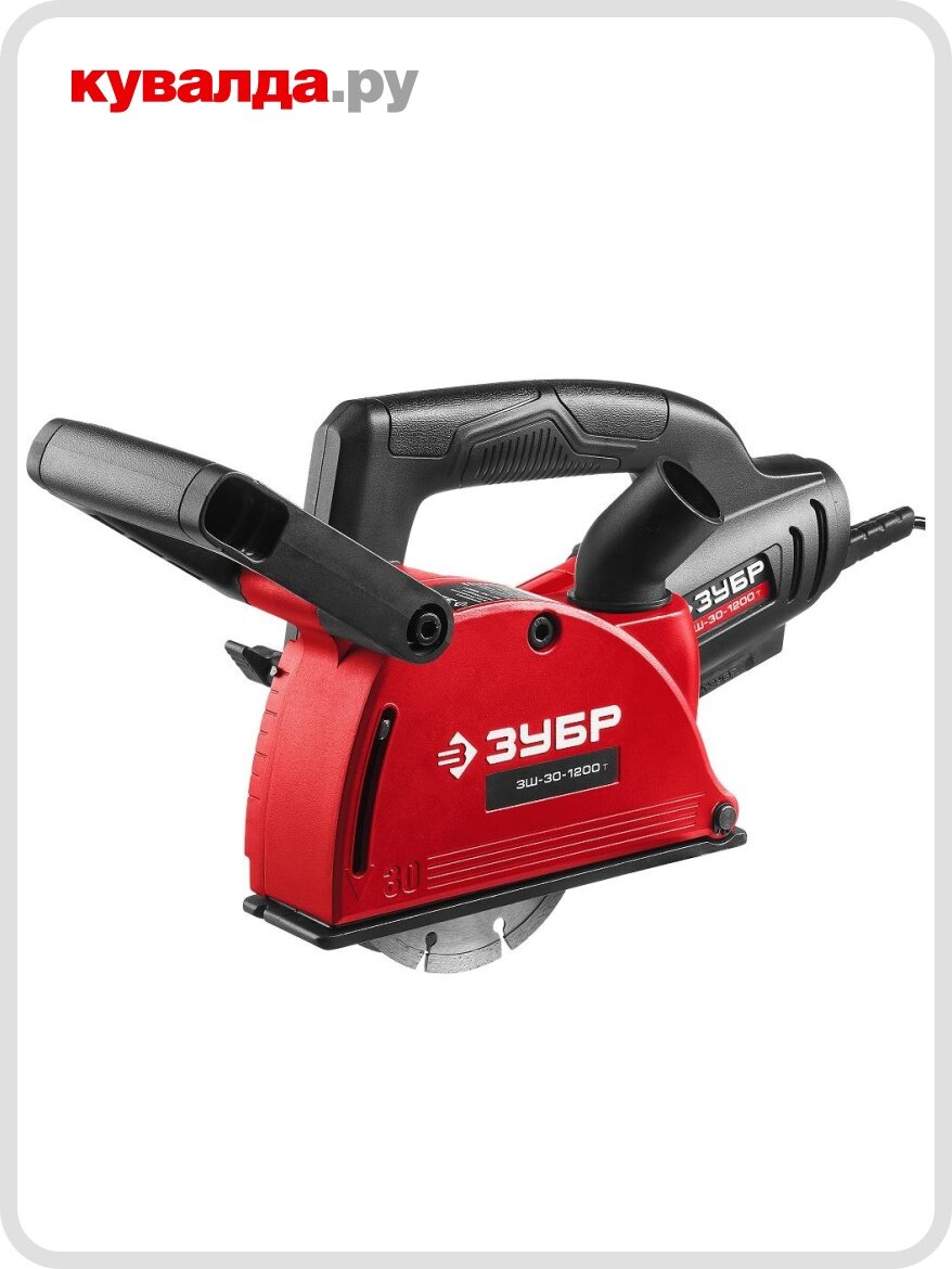 Штроборез сетевой ЗУБР ЗШ-30-1200 Т