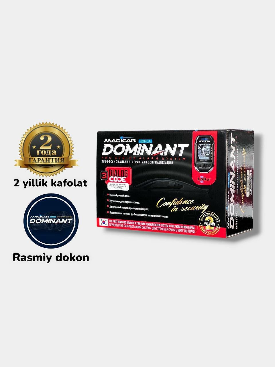 Сигнализация Dominant Magicar D908S, с автозапуском двигателя, дистанционная связь, черная