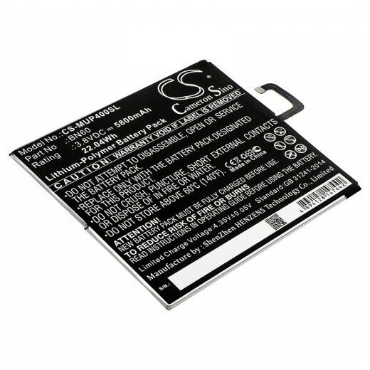 Аккумуляторная батарея CameronSino CS-MUP400SL для планшета Xiaomi Mi Pad 4, Mi Pad 4 WiFi, M1806D9W, M1806D9E (BN60)