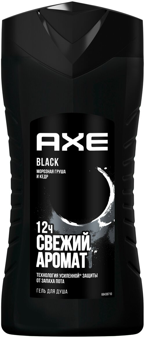 Гель для душа Axe Black, 250 мл