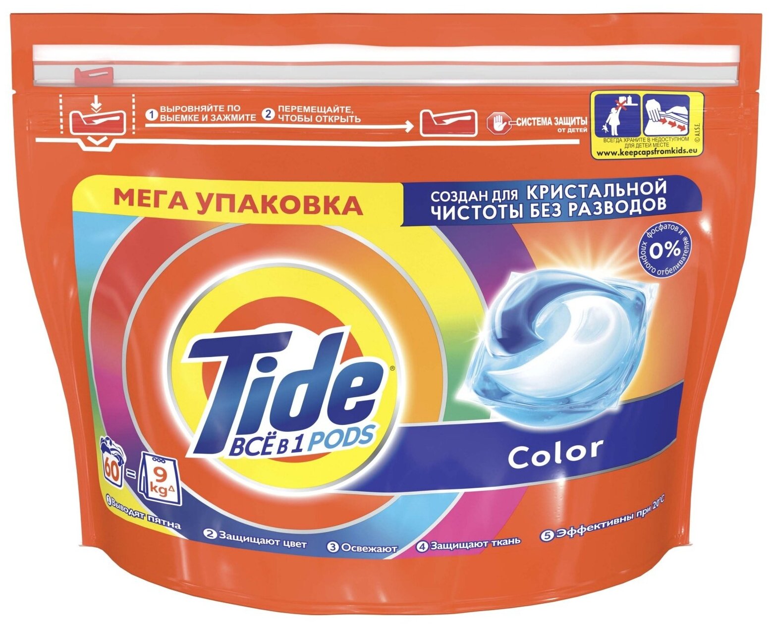 Капсулы для стирки Tide Все в 1, 60 стирок