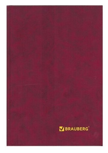Комплект книг учета BRAUBERG 130070