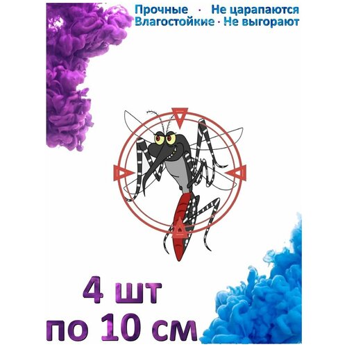 Наклейка на авто "Желтая лихорадка комаров"