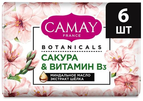 Camay мыло кусковое Botanicals Cакура & витамин B3, 6 шт., 85 г