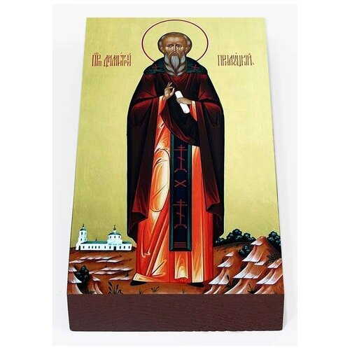 Преподобный Димитрий Прилуцкий, икона на доске 7*13 см