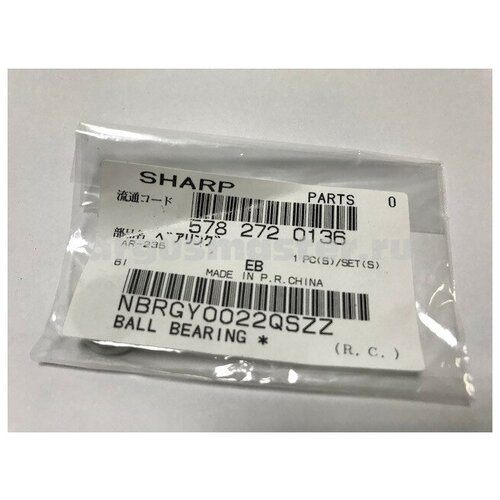 Sharp NBRGY0022QSZZ подшипник резинового вала (NBRGY0022QSZZ) (оригинал)
