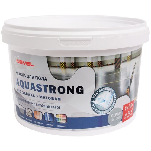 Краска для пола Aquastrong 2 кг цвет коричневый