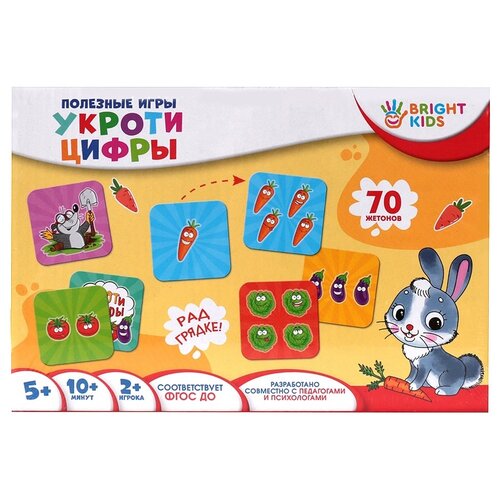 Настольная игра Bright Kids Полезные игры. Укроти цифры