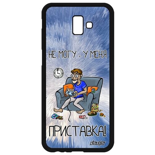 фото Новый чехол на смартфон // samsung galaxy j6 plus 2018 // "не могу - у меня приставка!" прикольный геймплей, utaupia, голубой