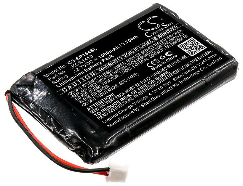 Аккумулятор CS-SP154SL для Sony PlayStation 4 3.7V 1000mAh