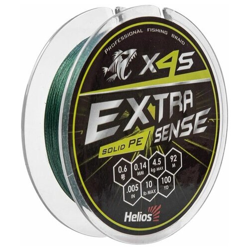 Шнур Extrasense X4S PE Green 92m 0.6/10LB 0.14mm (HS-ES-X4S-0.6/10LB) Helios