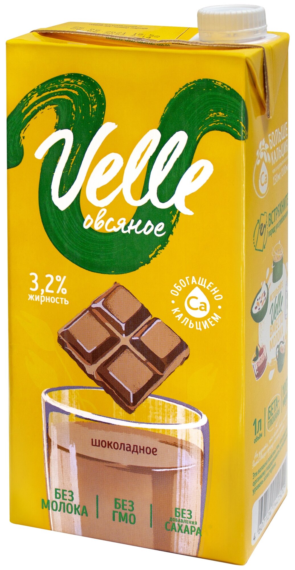 Напиток растительный Velle овсяный со вкусом Шоколада, 1л - фотография № 1