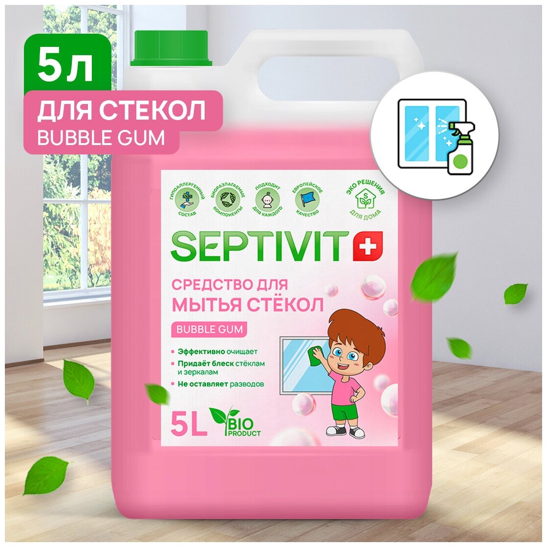 Средство для мытья стекол и зеркал Bubble Gum SEPTIVIT PREMIUM / Жидкость для чистки окон Септивит / Жидкость для мытья стекол 5л