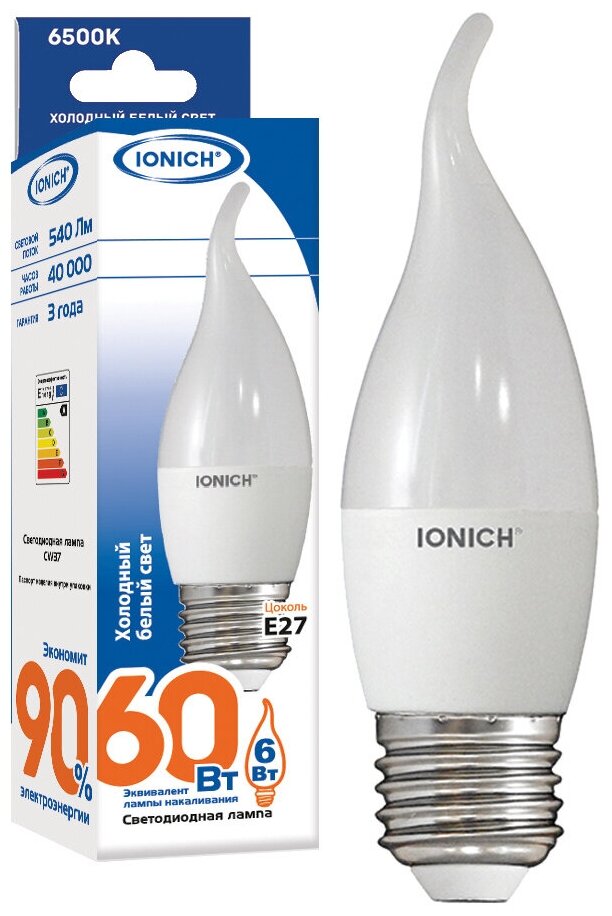 Светодиодная лампа IONICH декоративного освещения "Свеча на ветру" CW37 3Вт 4000К E27 - фотография № 2