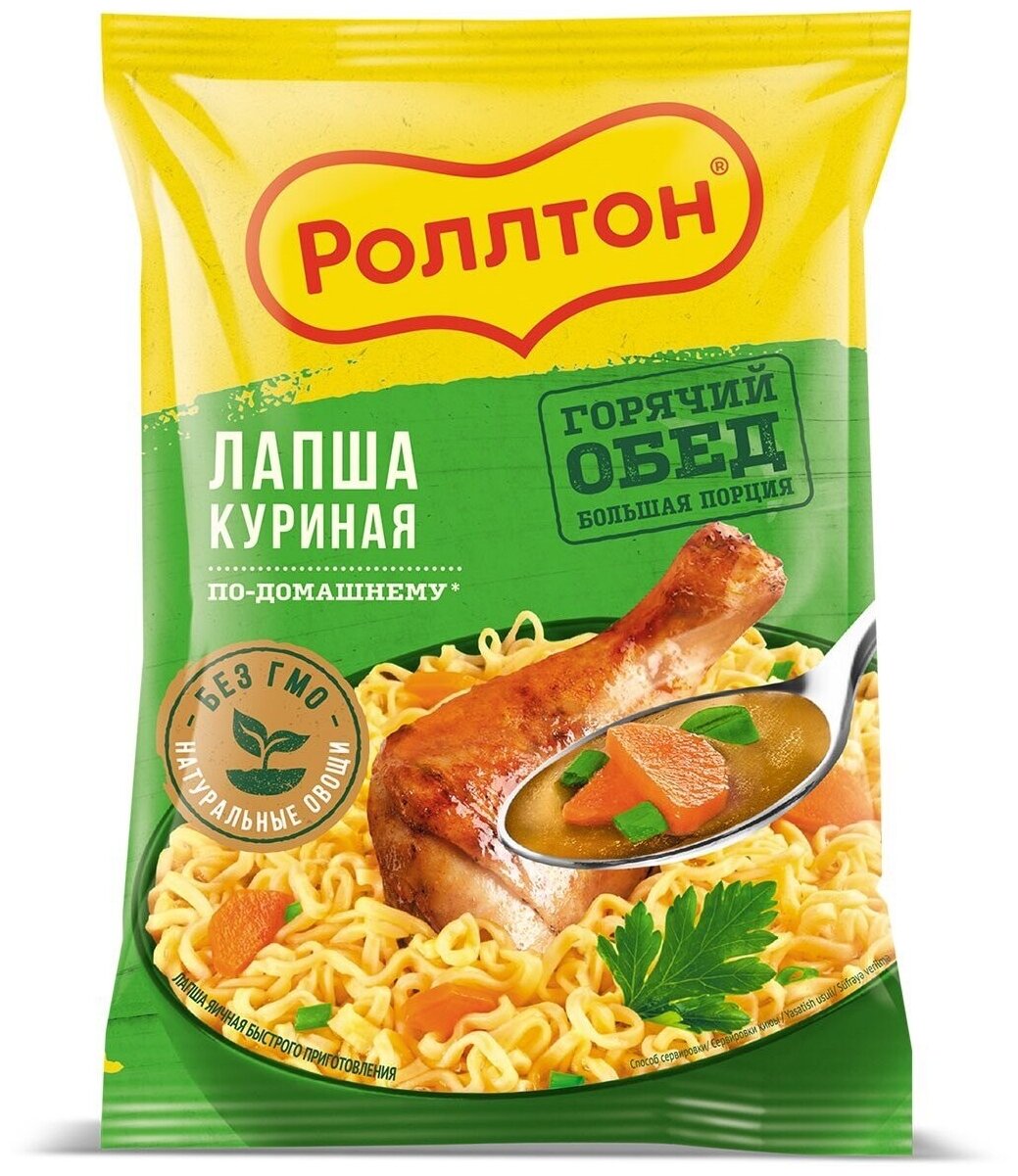 Лапша быстрого приготовления с курицей "по - домашнему" Роллтон 85г. 40 шт.