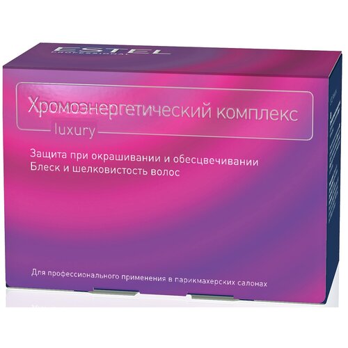 Estel Professional ХЭК Хромоэнергетический комплекс для волос, 5 мл, 10 шт.