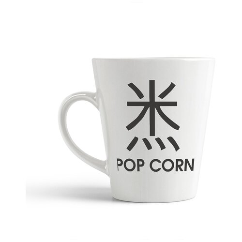 фото Кружка-латте coolpodarok pop corn