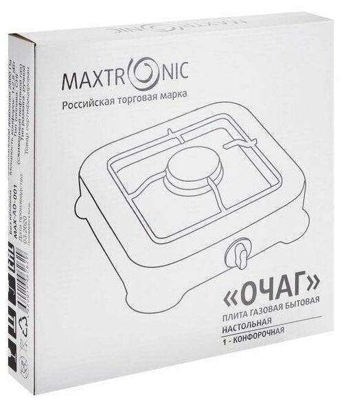 Газовая плита MAXTRONIC MAX-AO-001 белая - фотография № 7