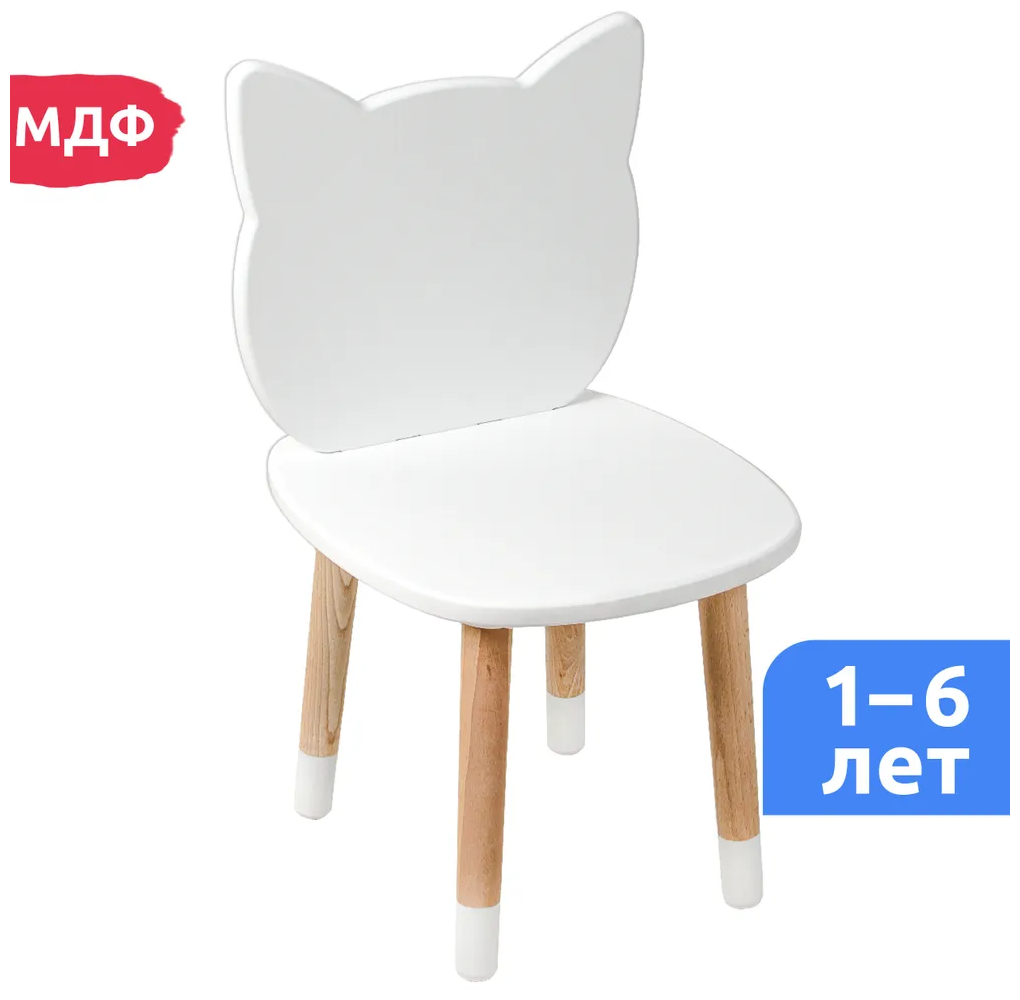 Детская мебель стул детский деревянный Мега Тойс Кошка