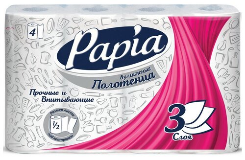 Полотенца бумажные Papia 3 сл. 4рул/уп