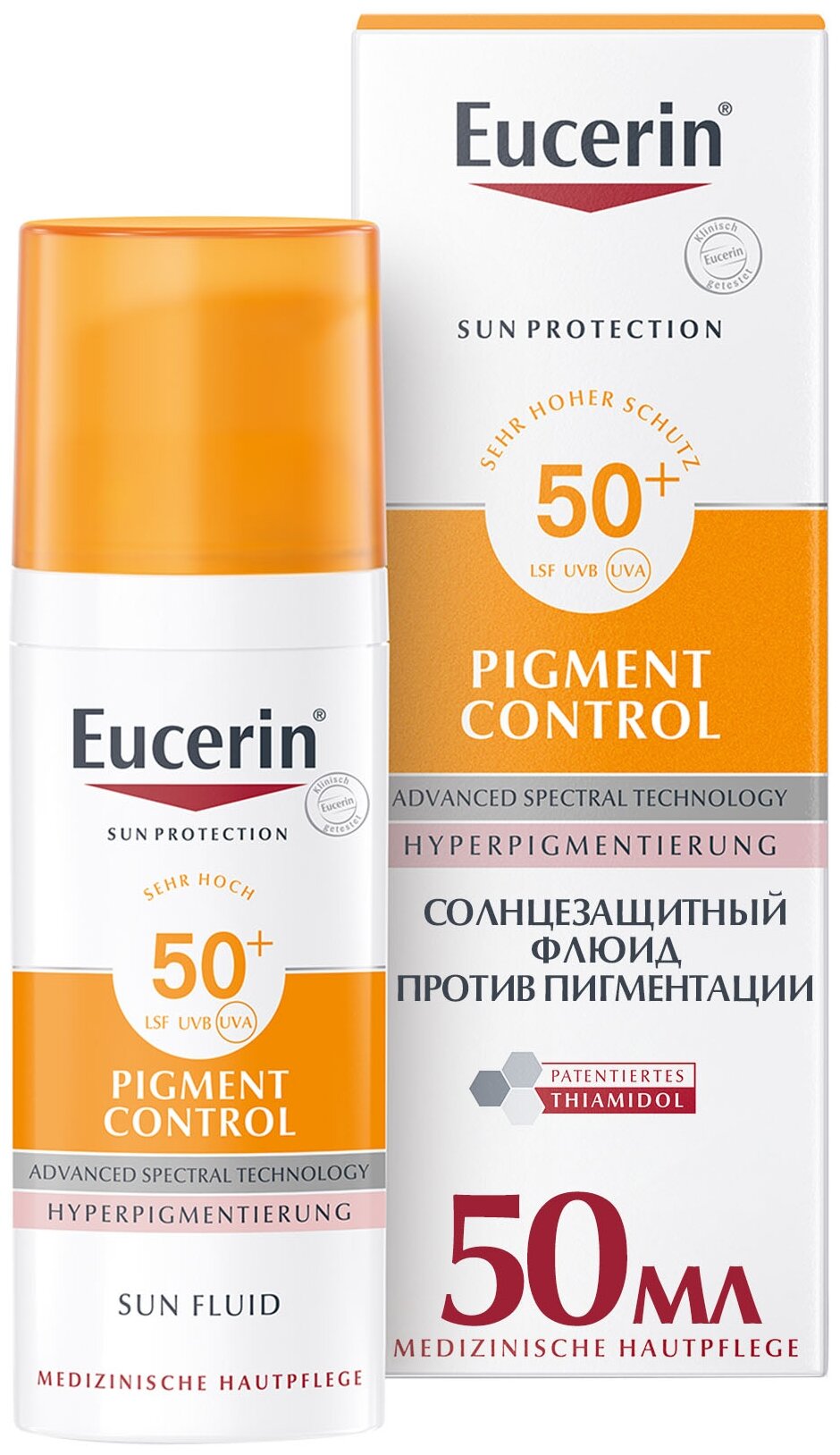Eucerin Солнцезащитный флюид против пигментации SPF 50+, 50 мл