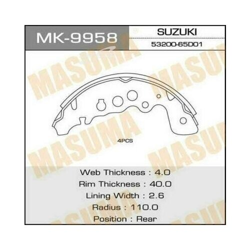 Колодки тормозные барабанные парковочные, masuma, mk-9958