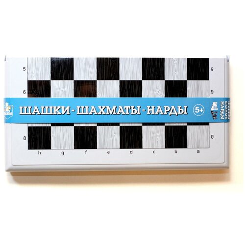 Игра настольная Шашки-Шахматы-Нарды ни 3в1 шахматы шашки нарды магниитные игр поле 29х29см кор