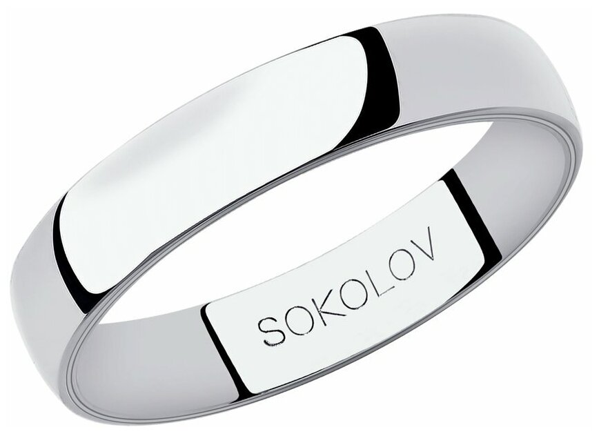 Обручальное кольцо SOKOLOV из белого золота 112026-01 